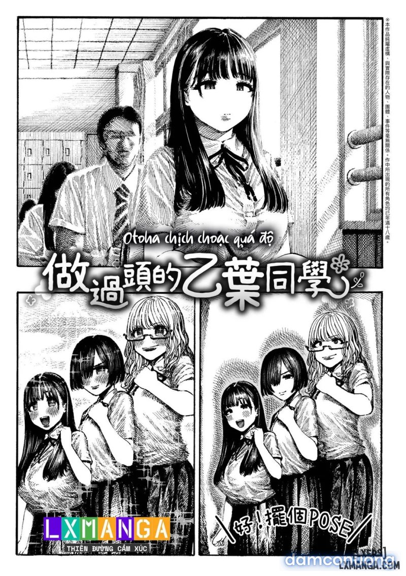 Nettaiya - Sweltering hot night Chapter 2 - Trang 3 - Dâm Cô Nương