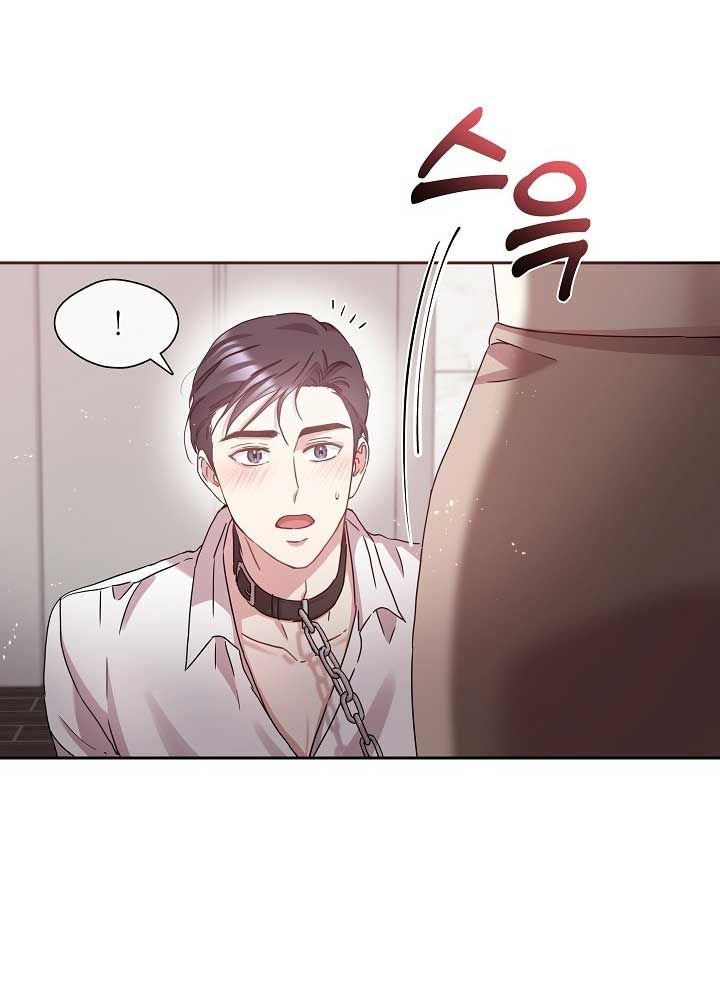 [18+] CHÓ NGOAN Chapter 24 - Trang 4 - Dâm Cô Nương