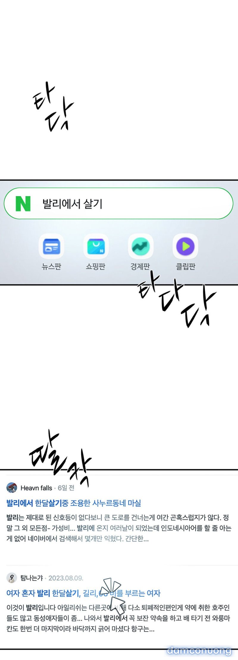 [18+] Hiểm Nguy Chapter 10 - Trang 2