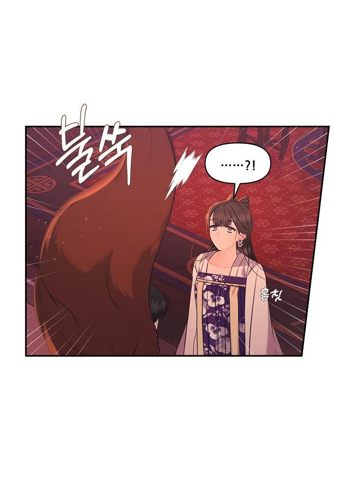 [18+] CĂN NHÀ CỦA HỒ LY Chapter 10.2 - Trang 7 - Dâm Cô Nương