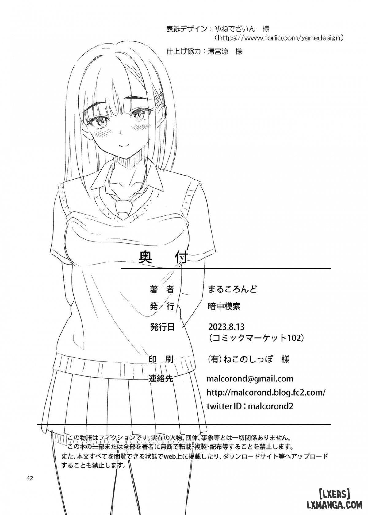 Atashi ga Nuite Ageyo kka? Chapter 0 - Trang 44 - Dâm Cô Nương