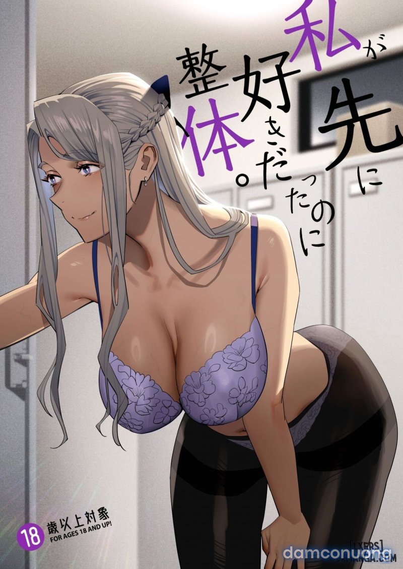 Watashi ga Sakini Sukidatta no ni Seitai Oneshot - Trang 2 - Dâm Cô Nương
