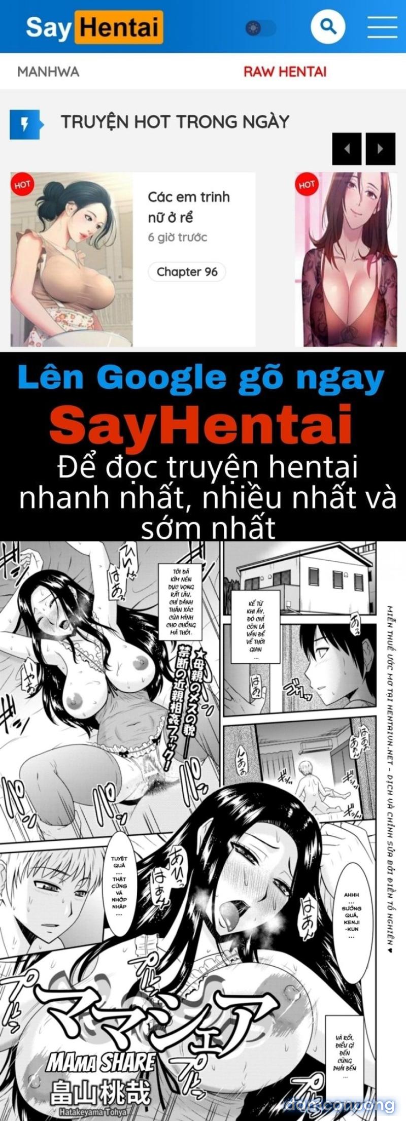 Mama Share Oneshot - Trang 1 - Dâm Cô Nương
