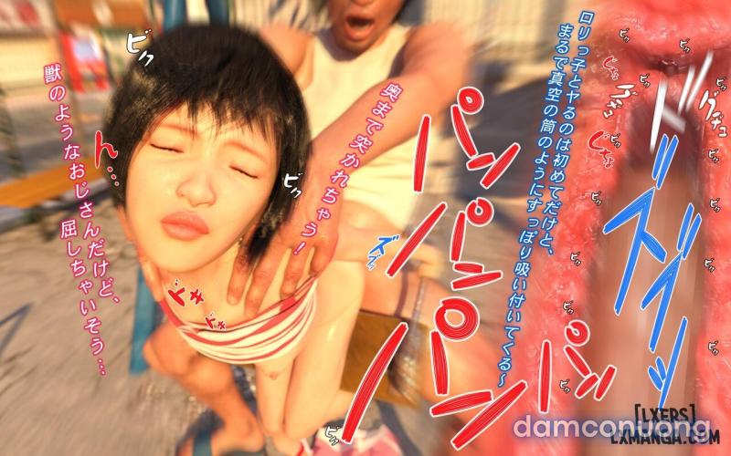 Hakushuumu ~Itsu Chapter 1 - Trang 52 - Dâm Cô Nương