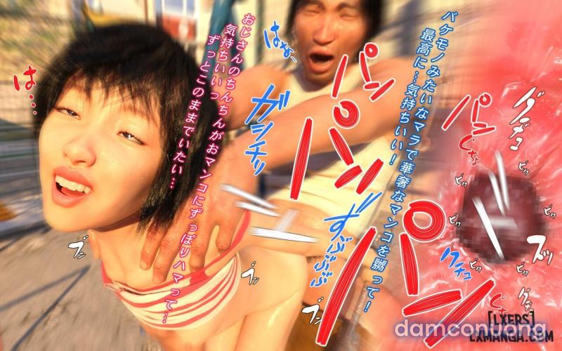 Hakushuumu ~Itsu Chapter 1 - Trang 54 - Dâm Cô Nương