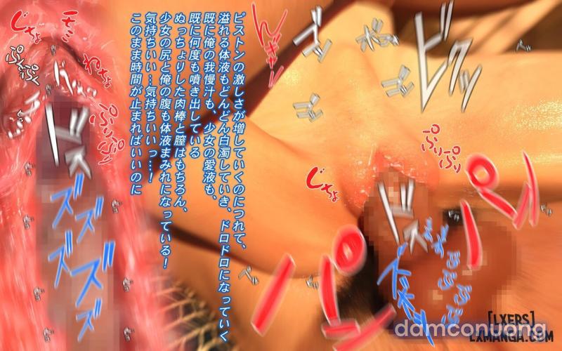Hakushuumu ~Itsu Chapter 4 - Trang 71 - Dâm Cô Nương