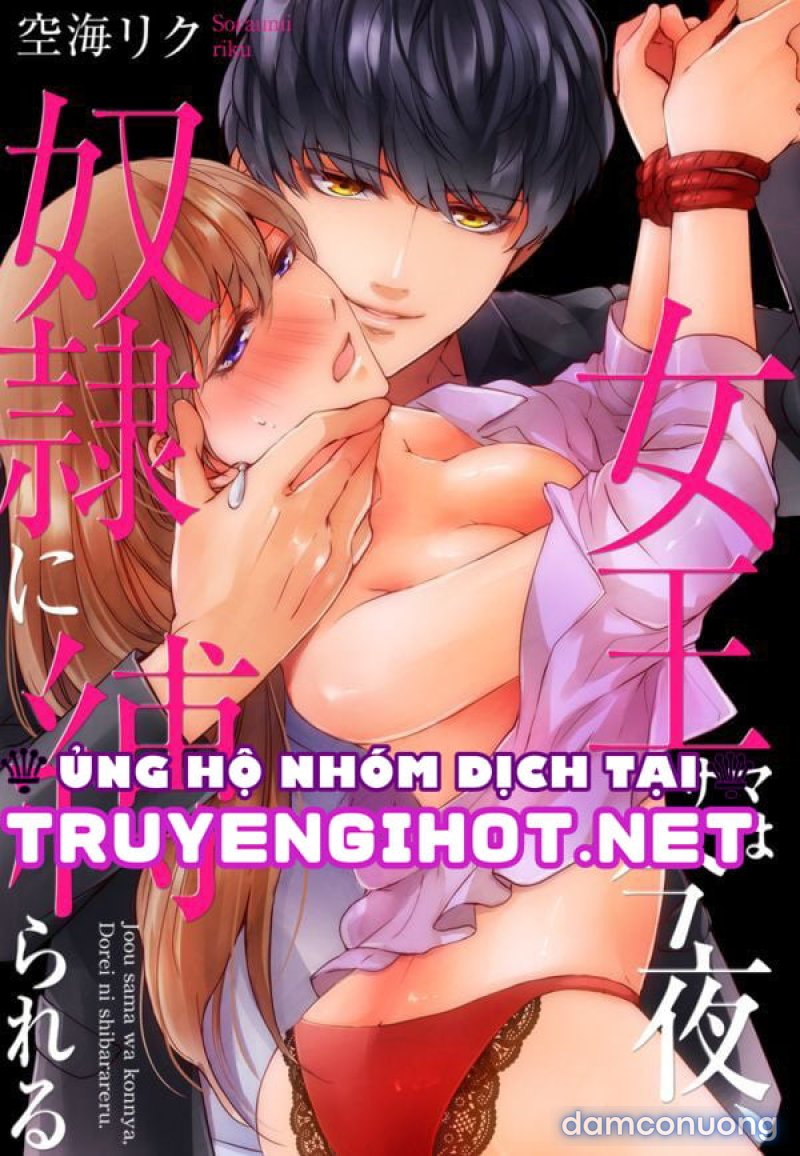 Đêm Nay Nàng Tiểu Thư Bị Trói Bởi Chàng Hầu Chapter 17 - Trang 2 - Dâm Cô Nương