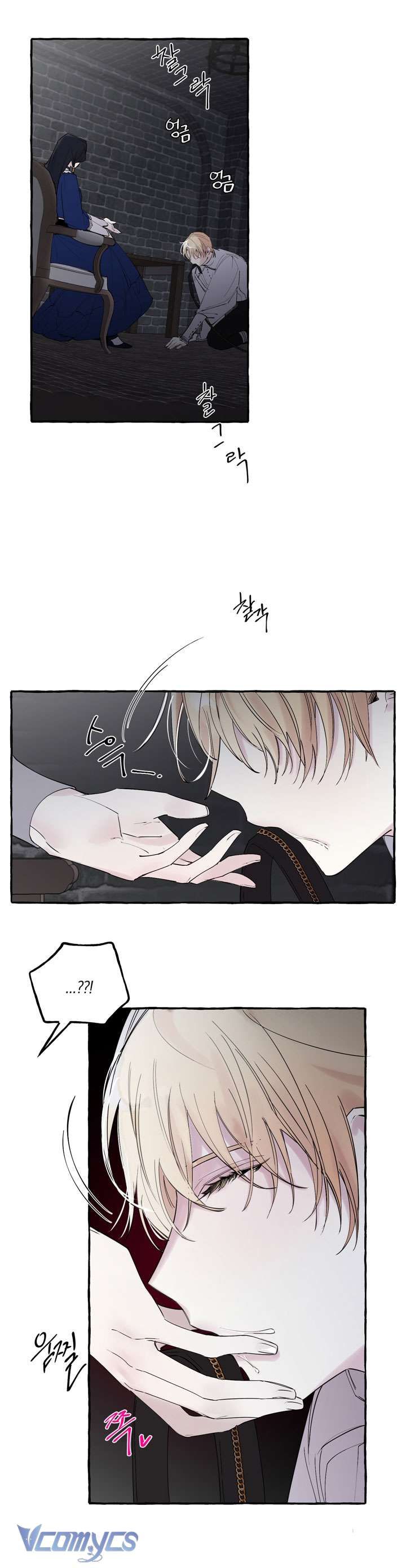 [18+] Hoàng Cung Có Chó Dữ! Chapter 18 - Trang 34 - Dâm Cô Nương