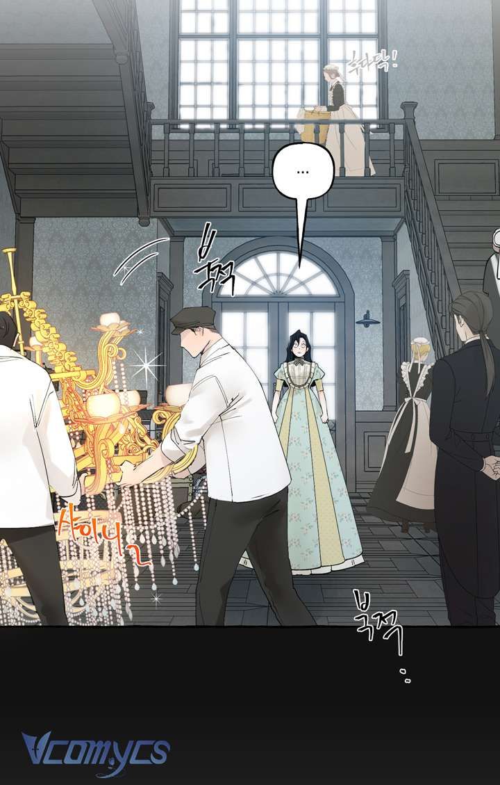 [18+] Hoàng Cung Có Chó Dữ! Chapter 9 - Trang 18 - Dâm Cô Nương