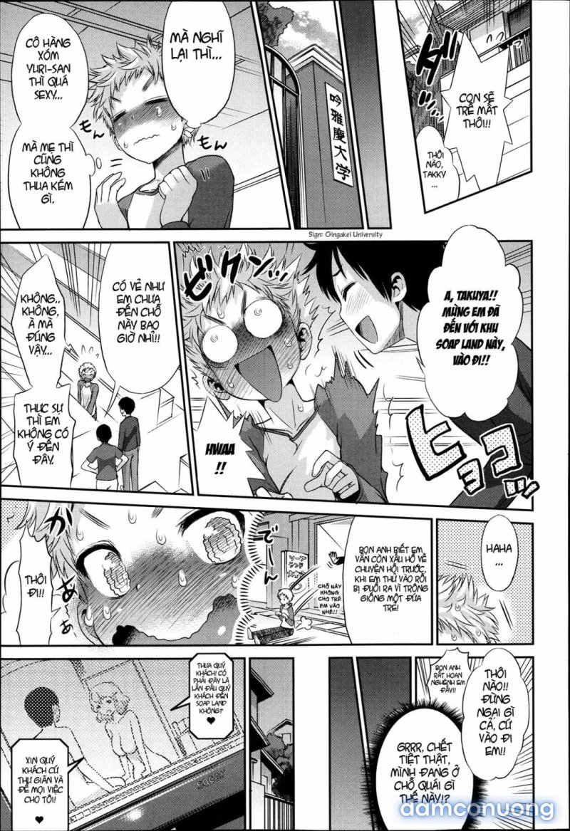 Mama Soap Land Oneshot - Trang 4