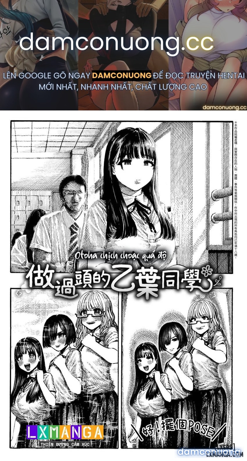 Nettaiya Chapter 2 - Trang 1