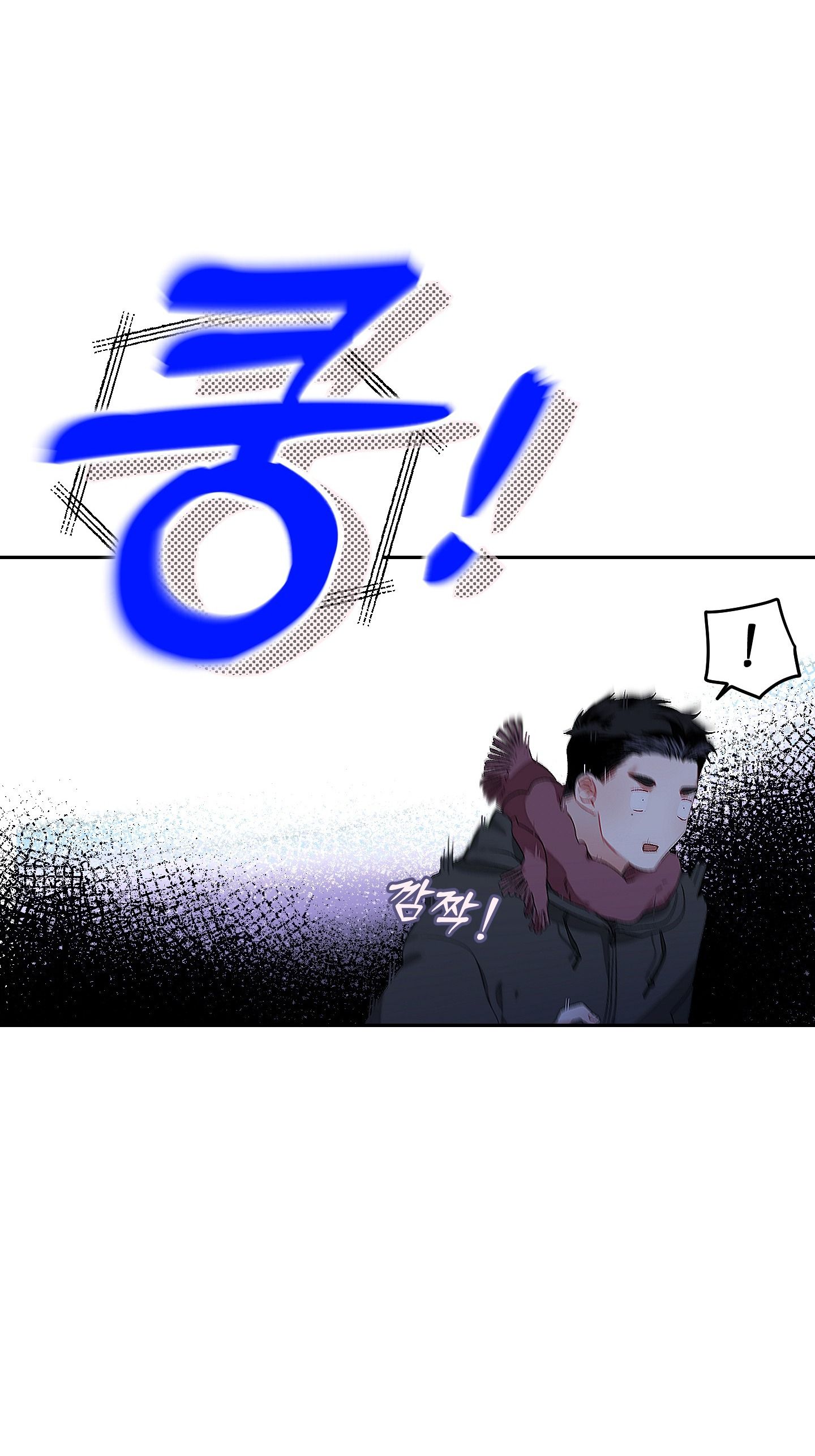 [18+] BING BING BING Chapter 1 - Trang 25 - Dâm Cô Nương