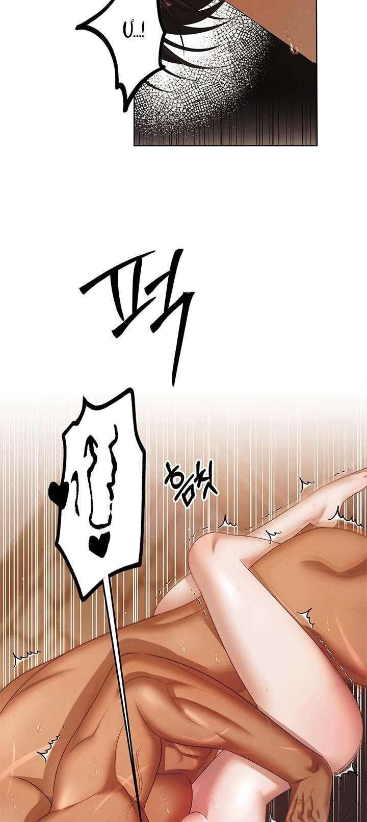 [18+] Hôn Nhân Cưỡng Đoạt Chapter 4.2 - Trang 38 - Dâm Cô Nương