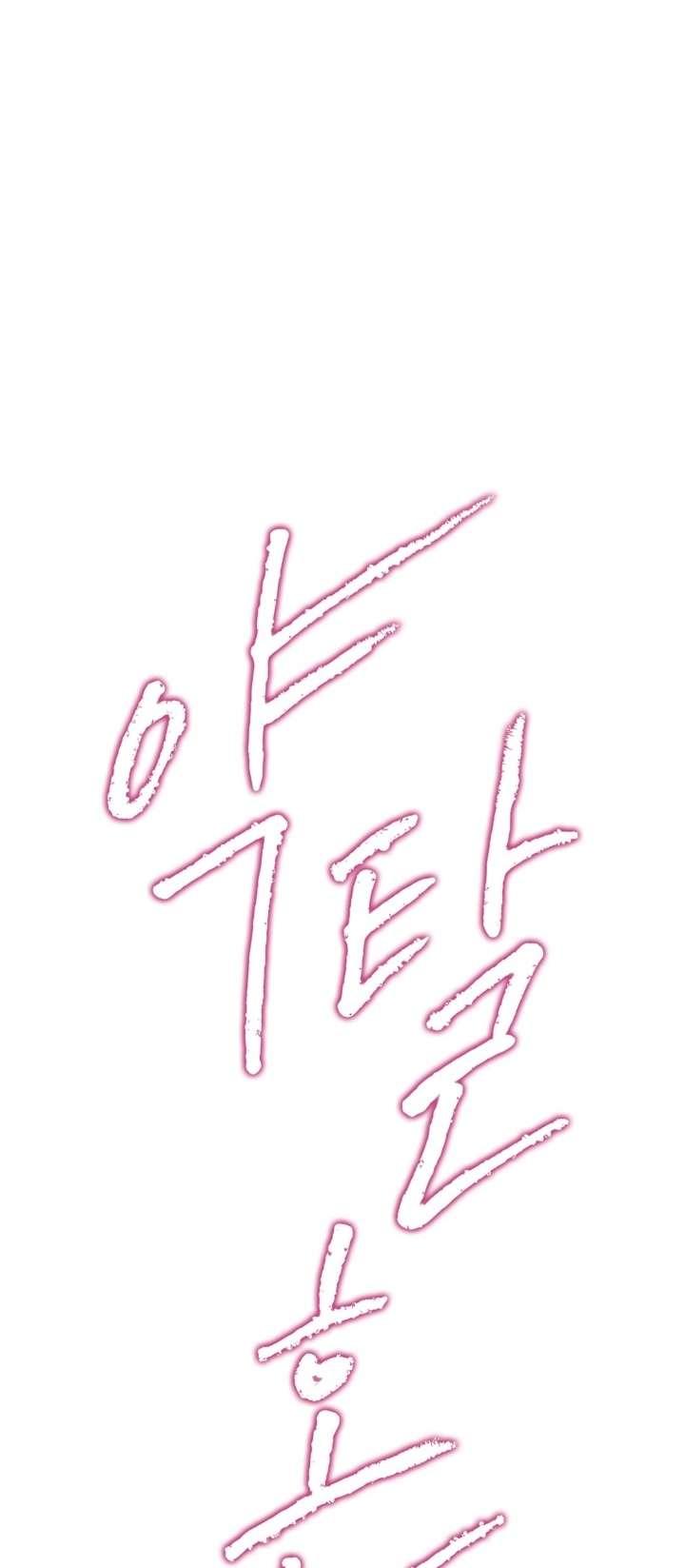 [18+] Hôn Nhân Cưỡng Đoạt Chapter 6.1 - Trang 25 - Dâm Cô Nương