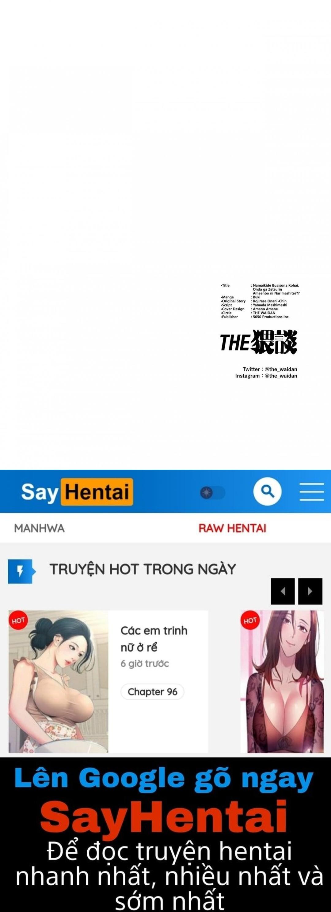 Namaikide Buaisona Kohai Onda ga Zetsurin Amaenbo ni Narimashite??? Oneshot - Trang 69 - Dâm Cô Nương