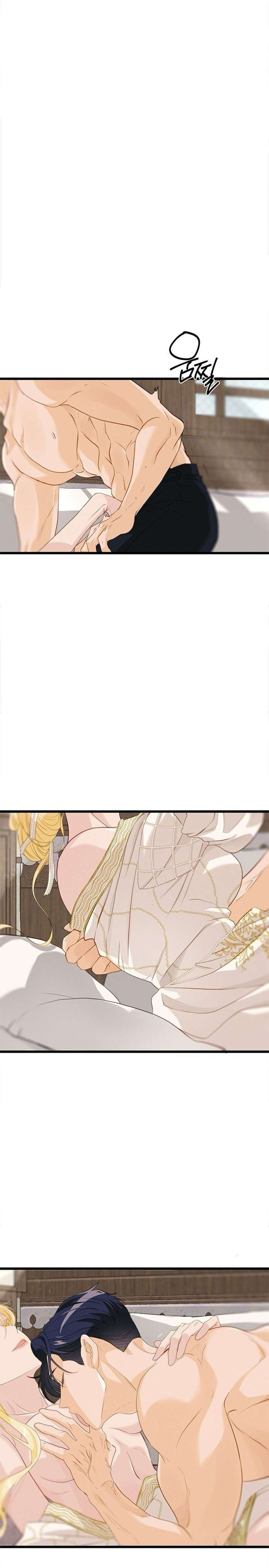 [ 18+ ] Bệ hạ đã thay đổi rồi! Chapter 23 - Trang 5 - Dâm Cô Nương