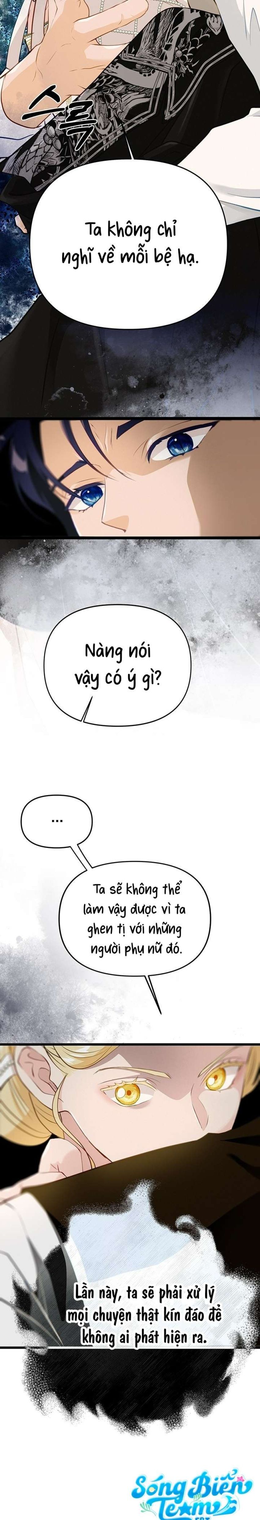 [ 18+ ] Bệ hạ đã thay đổi rồi! Chapter 22 - Trang 23 - Dâm Cô Nương
