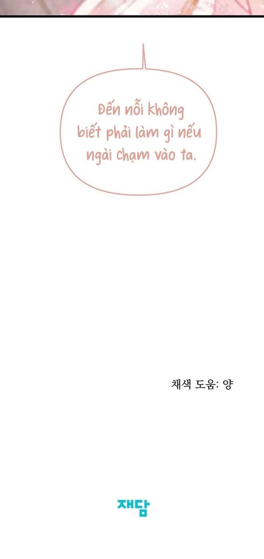 [ 18+ ] Bệ hạ đã thay đổi rồi! Chapter 22 - Trang 29 - Dâm Cô Nương