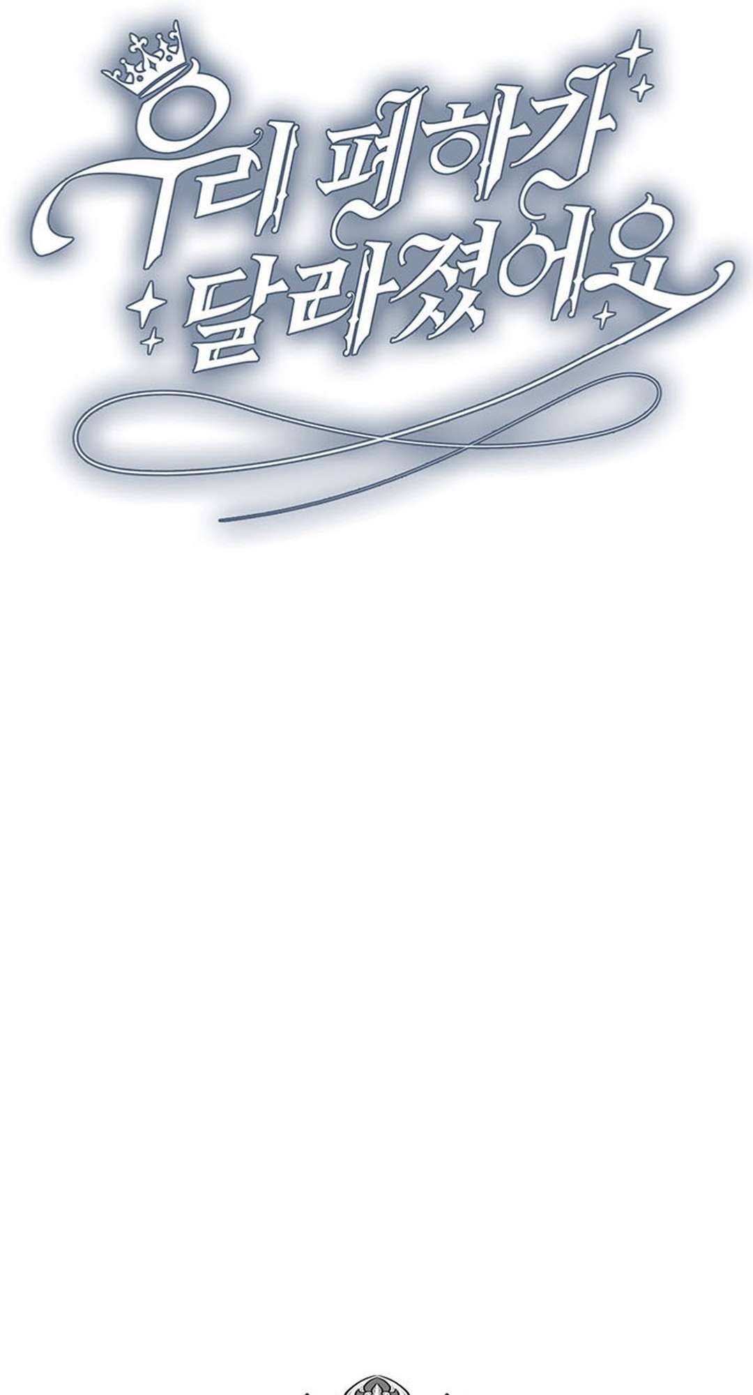 [ 18+ ] Bệ hạ đã thay đổi rồi! Chapter 0 - Trang 9 - Dâm Cô Nương