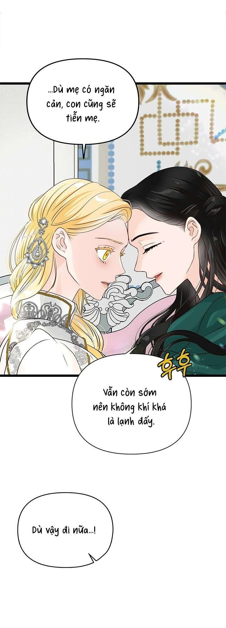 [ 18+ ] Bệ hạ đã thay đổi rồi! Chapter 8 - Trang 14 - Dâm Cô Nương