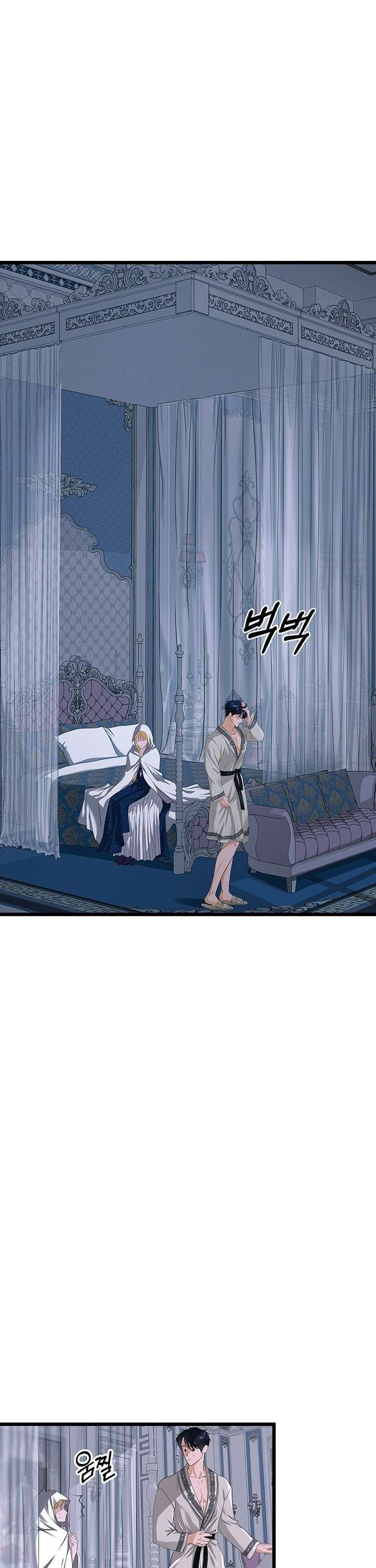 [ 18+ ] Bệ hạ đã thay đổi rồi! Chapter 13 - Trang 20 - Dâm Cô Nương