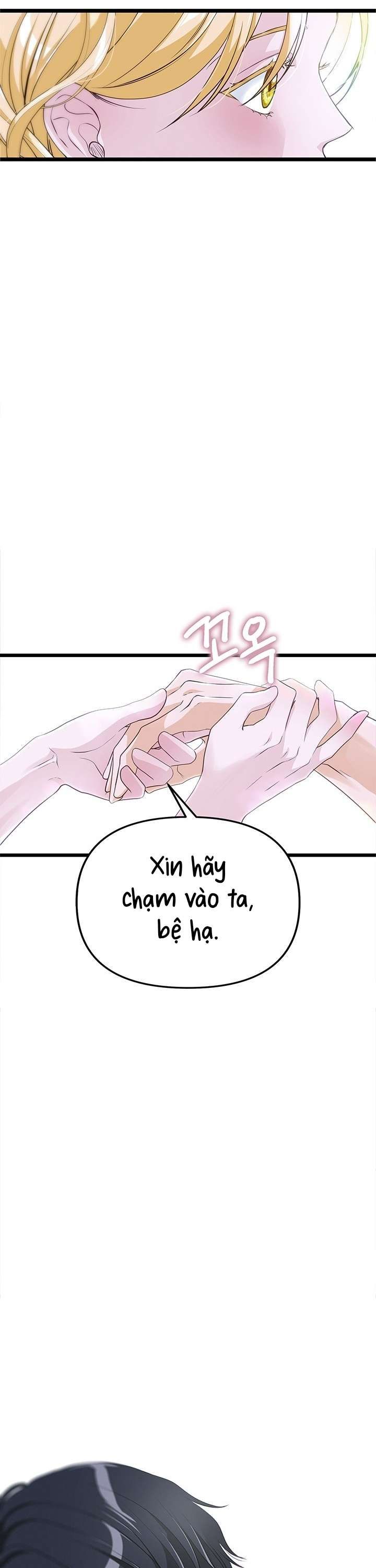 [ 18+ ] Bệ hạ đã thay đổi rồi! Chapter 13 - Trang 33 - Dâm Cô Nương