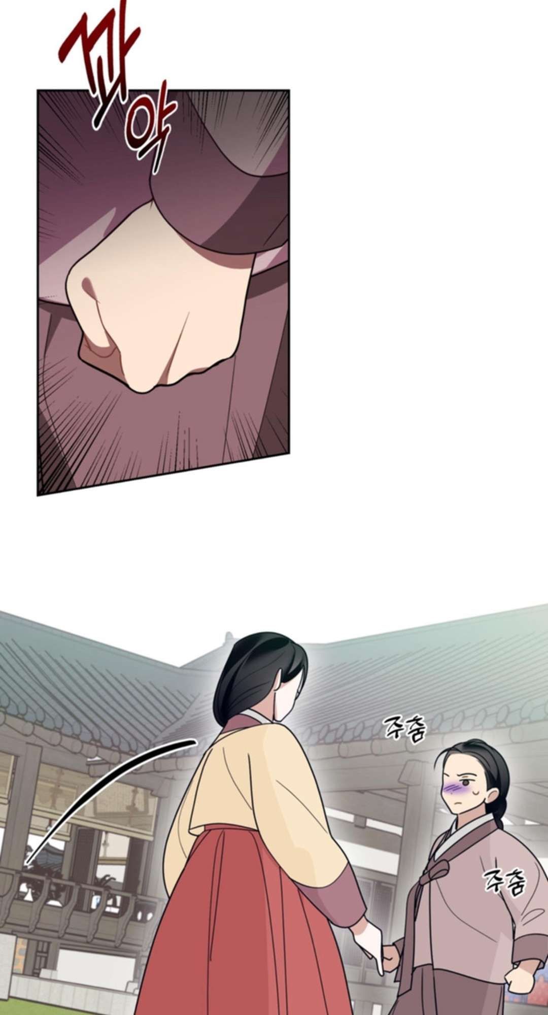 [ 18+ ] Kẻ Săn Mồi Chapter 2 - Trang 6 - Dâm Cô Nương