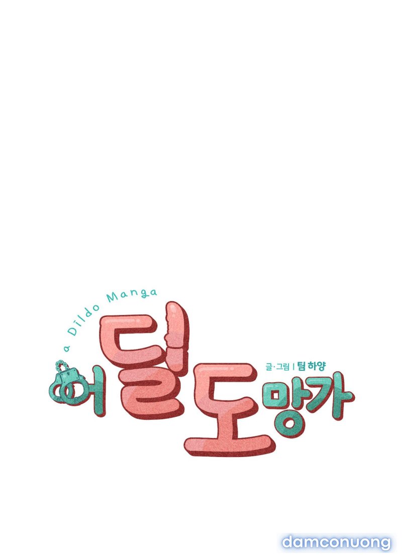 Chạy Đâu Cho Thoát Chapter 24 - Trang 3 - Dâm Cô Nương
