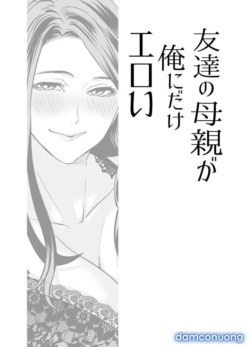 Tomodachi no Hahaoya ga Ore ni dake Eroi Chapter 1 - Trang 4 - Dâm Cô Nương