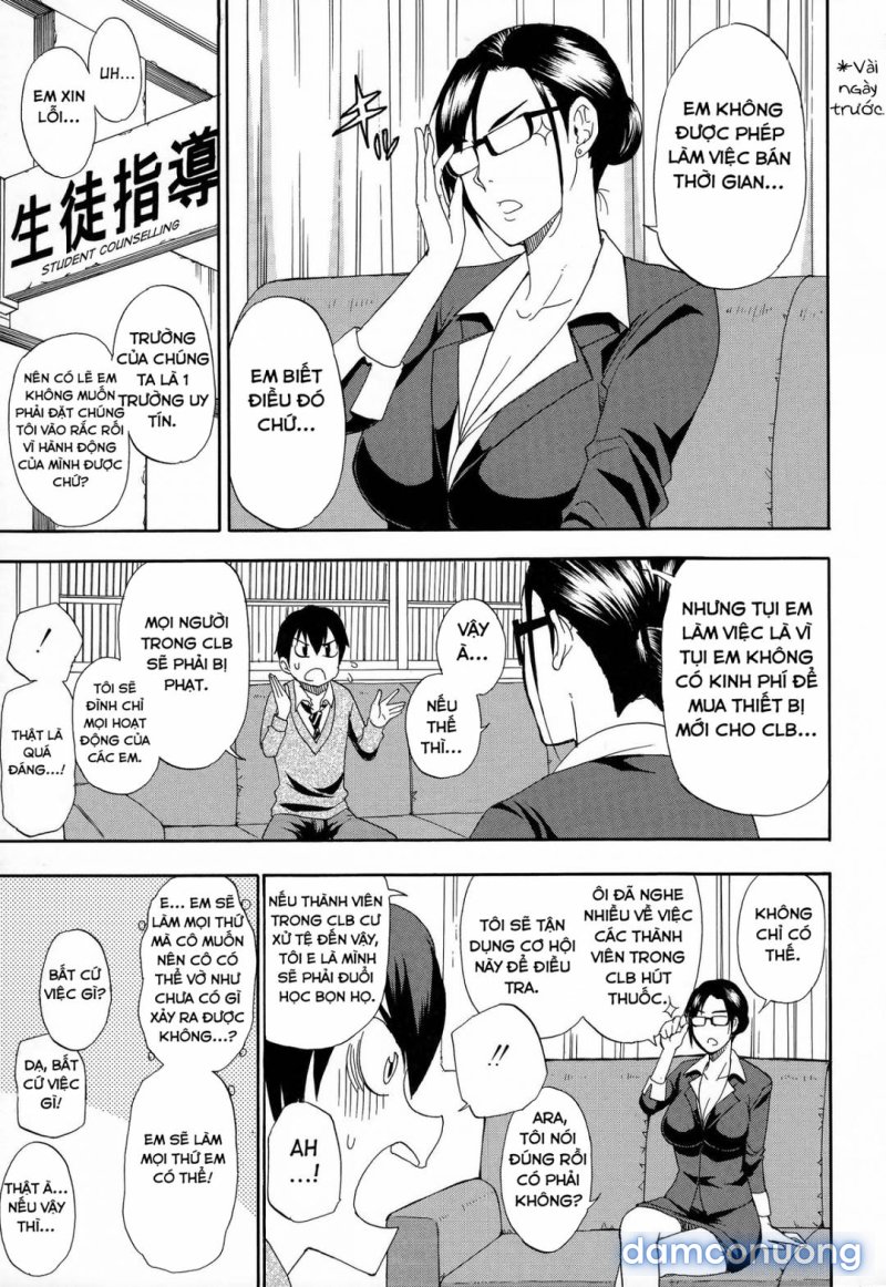 Petlife Oneshot - Trang 5