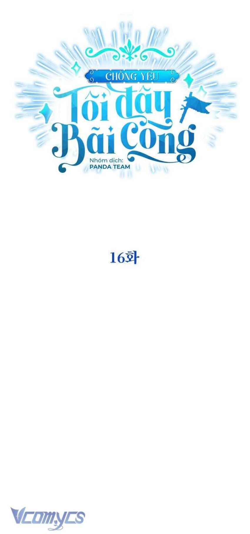 Chồng Yêu, Tôi Đây Bãi Công! Chapter 16 - Trang 11 - Dâm Cô Nương