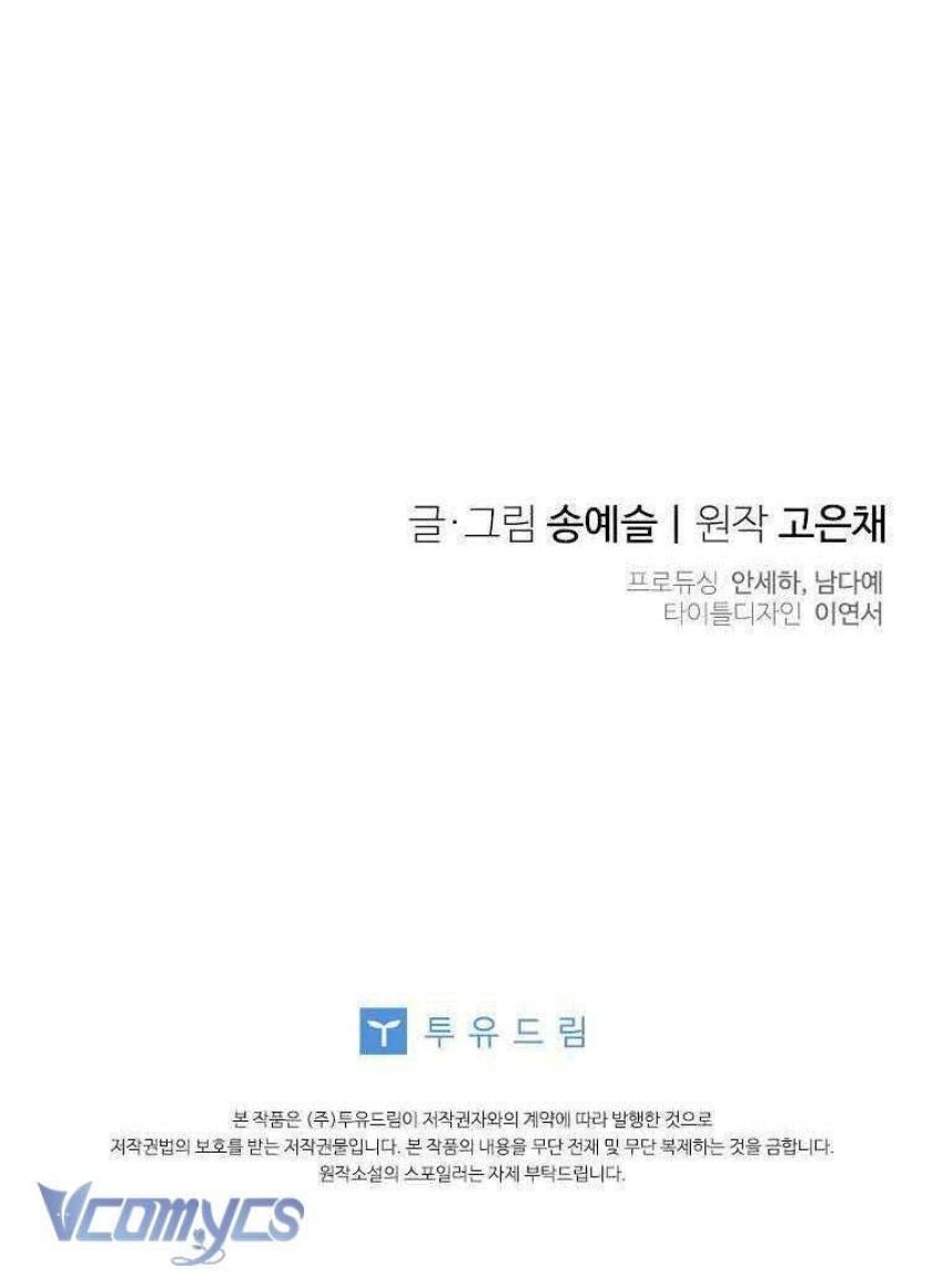 Chồng Yêu, Tôi Đây Bãi Công! Chapter 32 - Trang 46 - Dâm Cô Nương