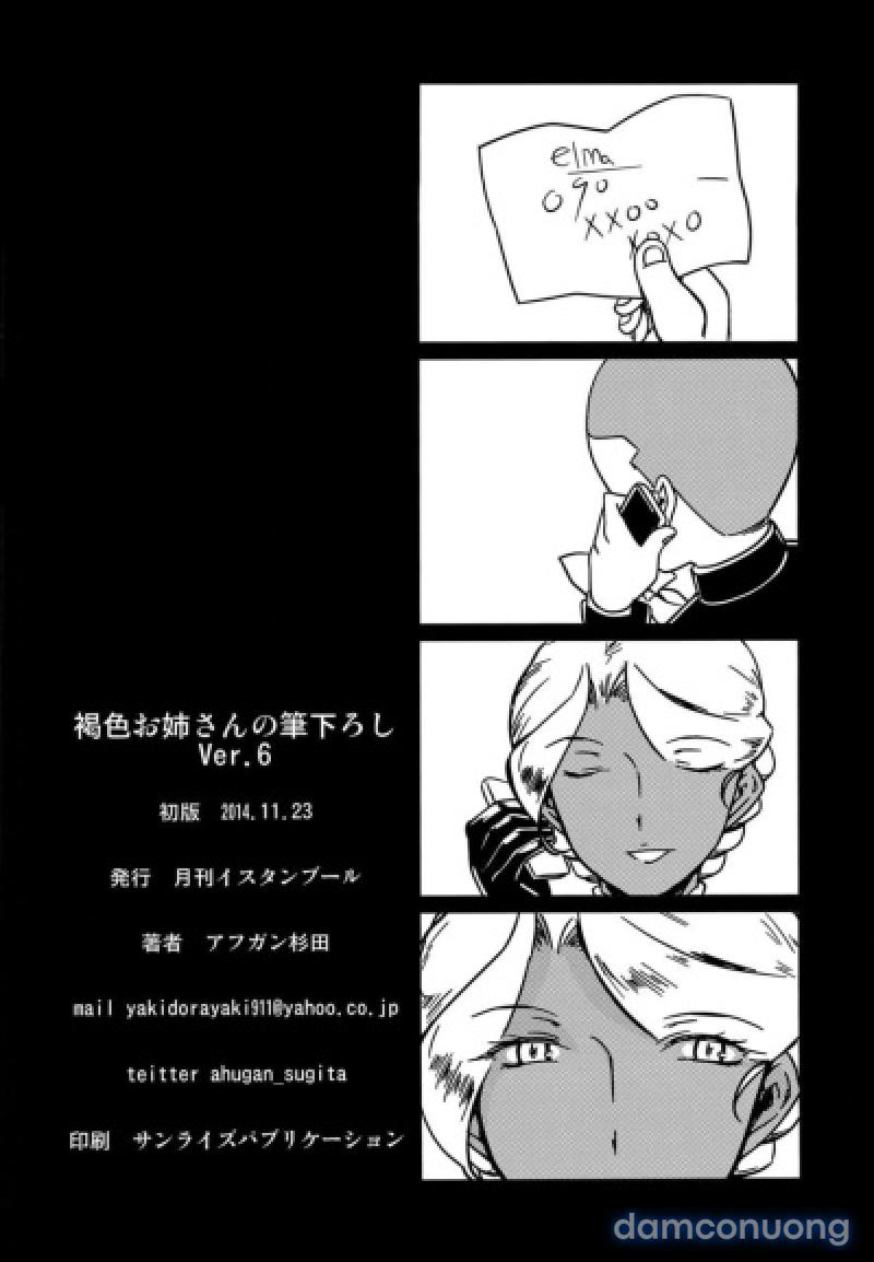 Nanh Trắng Chapter 1 - Trang 21 - Dâm Cô Nương