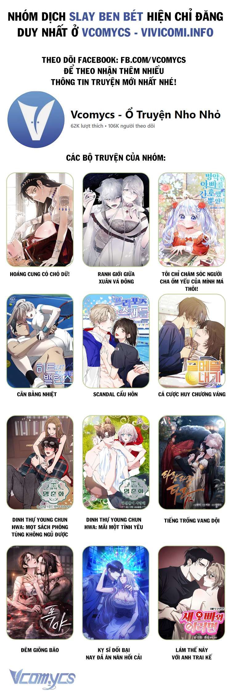 [18+] Yêu Tinh Giao Phối Chapter 10 - Trang 1 - Dâm Cô Nương