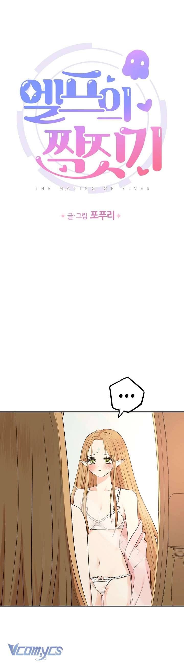[18+] Yêu Tinh Giao Phối Chapter 10 - Trang 3 - Dâm Cô Nương