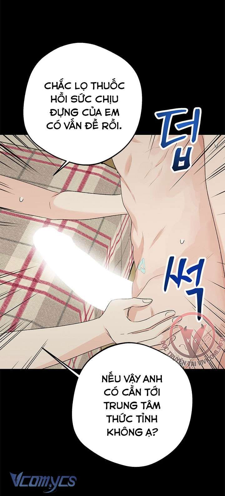 [18+] Yêu Tinh Giao Phối Chapter 14 - Trang 7 - Dâm Cô Nương