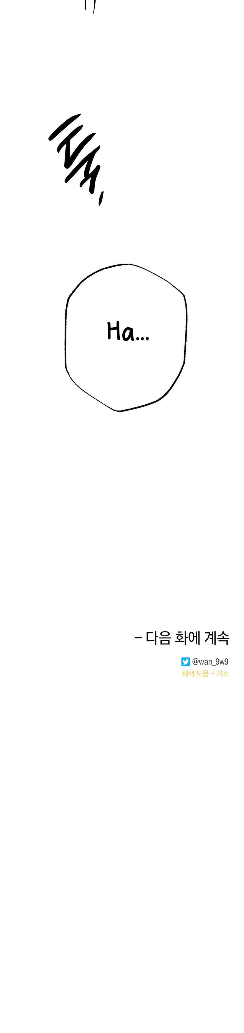 [ 18+ ] Tình Yêu Thuần Khiết Rốt Cuộc Là Gì Thế?! Chapter 23 - Trang 29 - Dâm Cô Nương