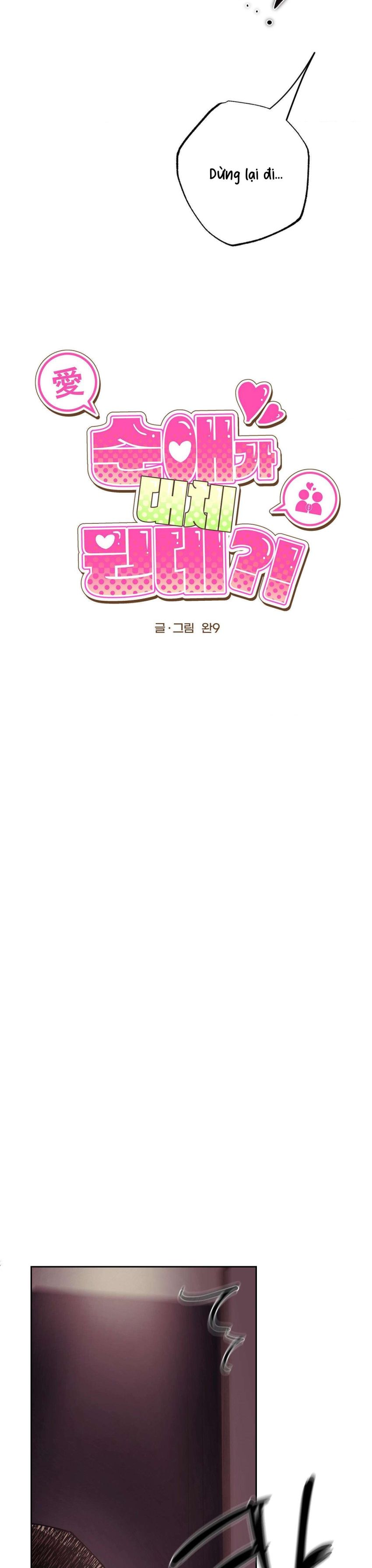 [ 18+ ] Tình Yêu Thuần Khiết Rốt Cuộc Là Gì Thế?! Chapter 23 - Trang 3 - Dâm Cô Nương