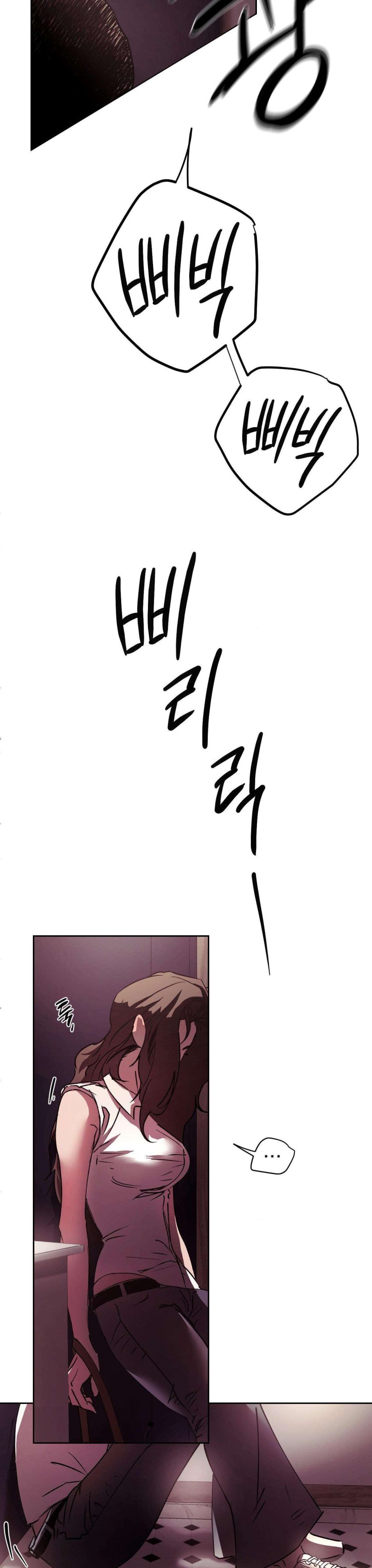 [ 18+ ] Tình Yêu Thuần Khiết Rốt Cuộc Là Gì Thế?! Chapter 23 - Trang 4 - Dâm Cô Nương