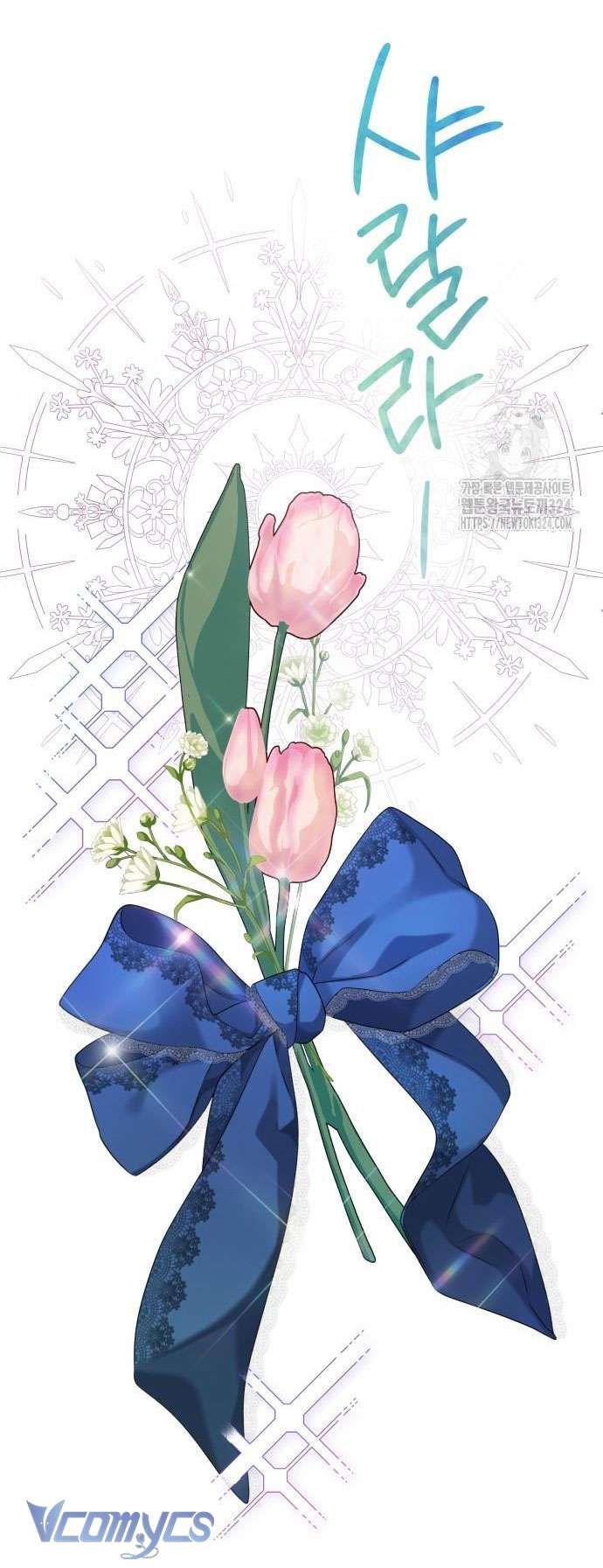 [18+] Cậu Ổn Đến Mức Nào Chapter 1 - Trang 18 - Dâm Cô Nương