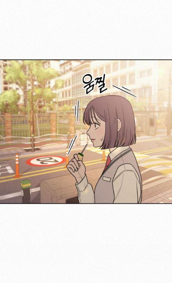Tình Yêu Trong Sáng Chapter 45.5 - Trang 8 - Dâm Cô Nương