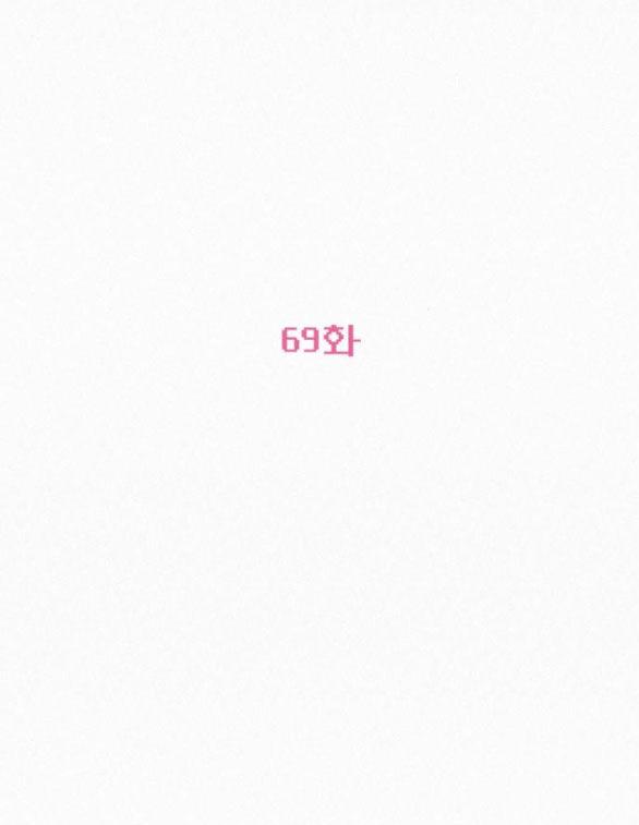 Tình Yêu Trong Sáng Chapter 69.1 - Trang 29 - Dâm Cô Nương