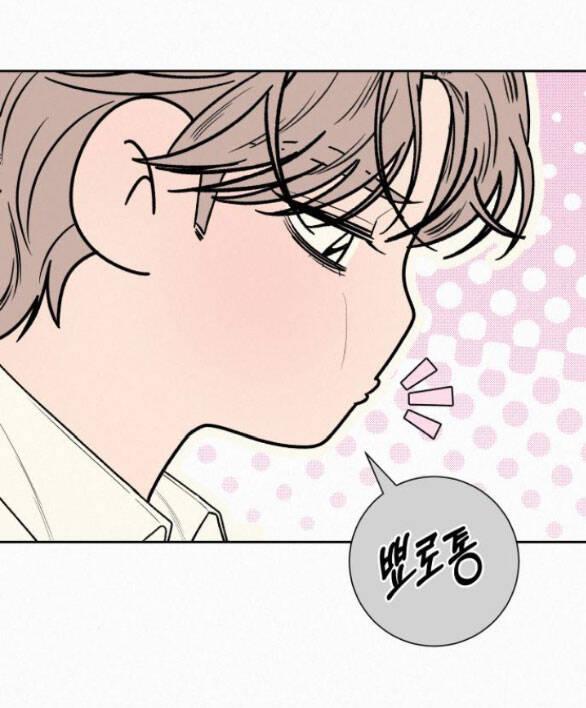 Tình Yêu Trong Sáng Chapter 74 - Trang 82 - Dâm Cô Nương