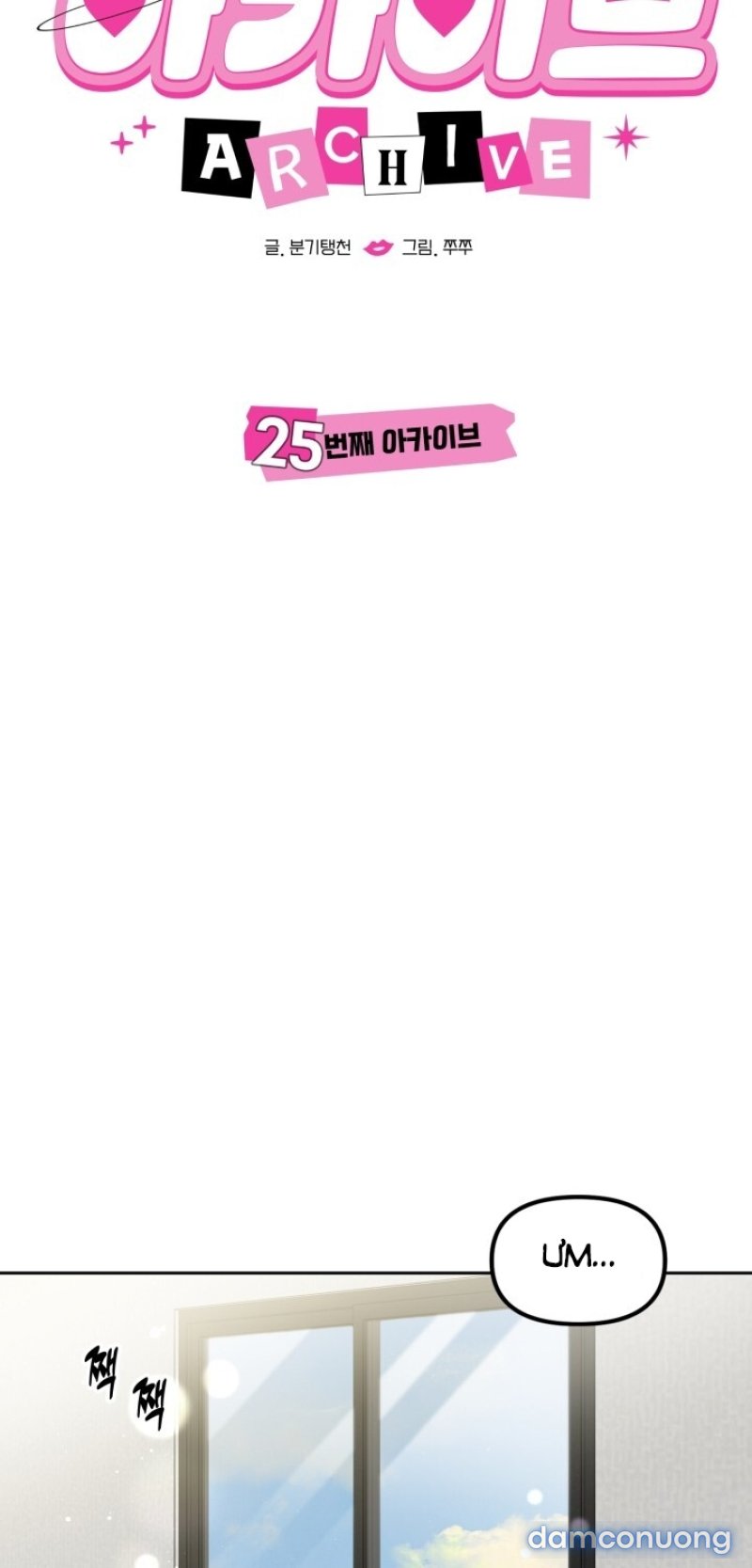 [18+] XX ARCHIVE Chapter 25 - Trang 45