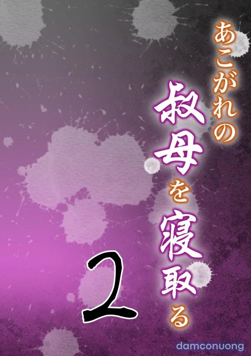 Ngoại tình với người dì sexy của tôi Chapter 3 - Trang 3 - Dâm Cô Nương