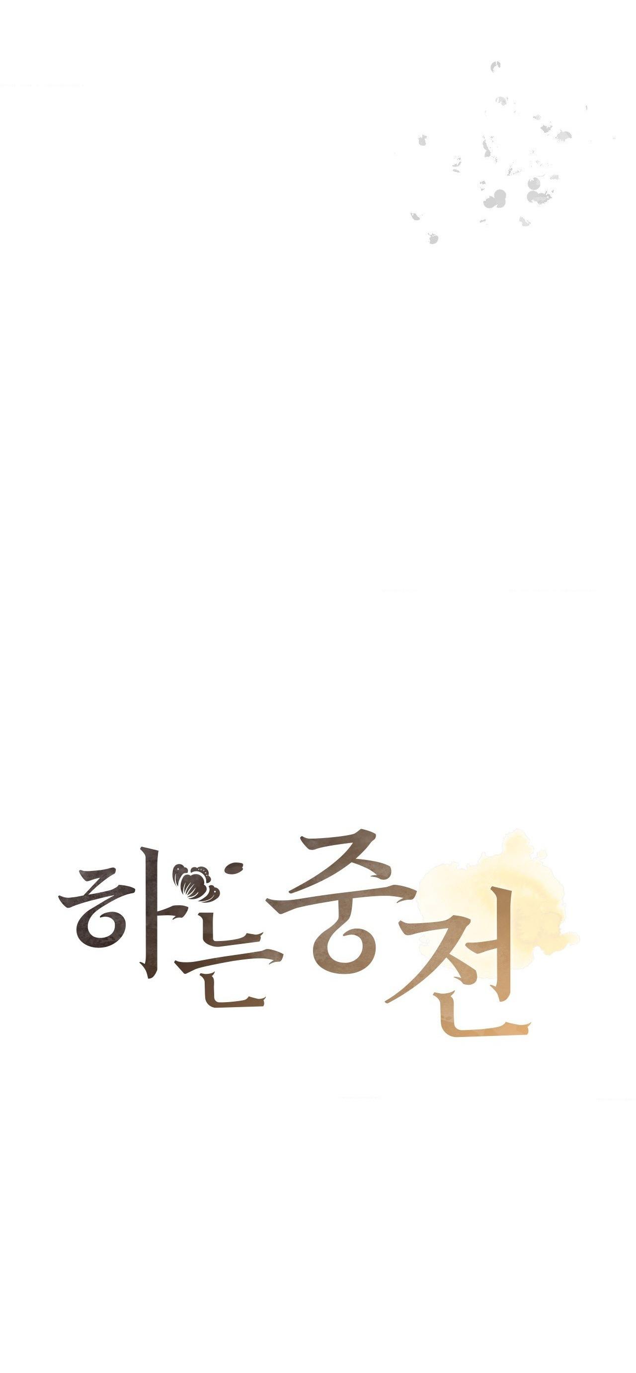 [18+] Hậu Cung Kế Chapter 19.1 - Trang 16 - Dâm Cô Nương