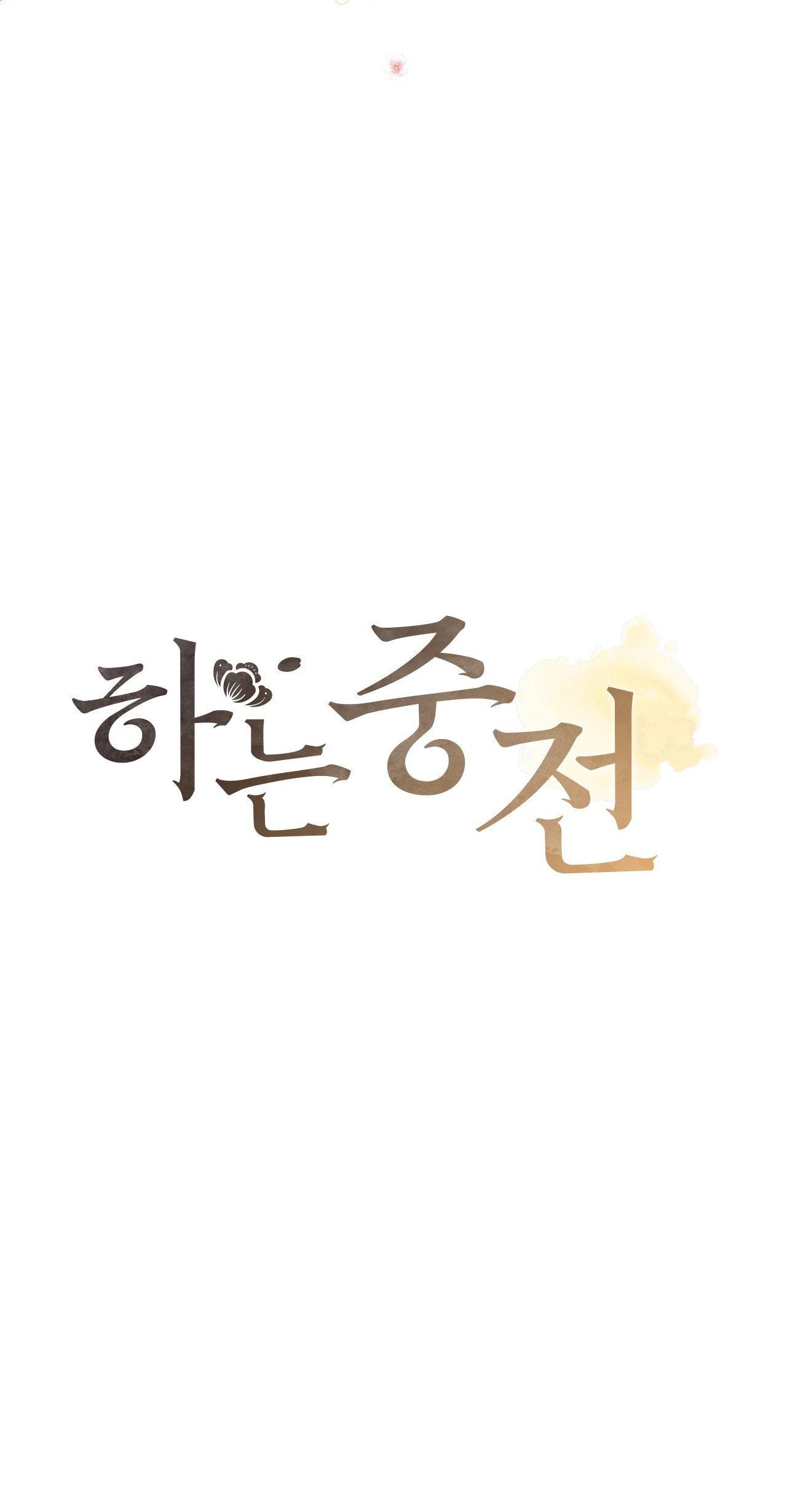 [18+] Hậu Cung Kế Chapter 21.1 - Trang 26 - Dâm Cô Nương