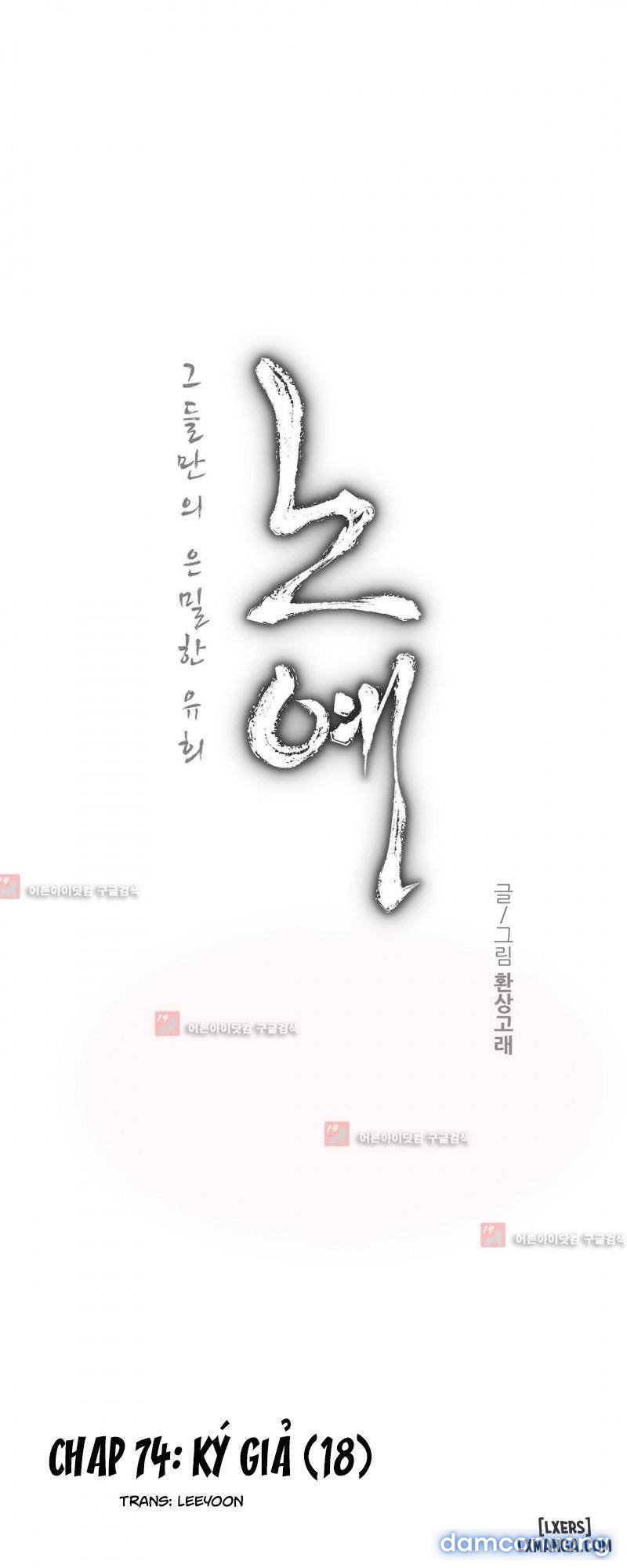 Twin Slave - Nô Lệ Chapter 74 - Trang 4 - Dâm Cô Nương
