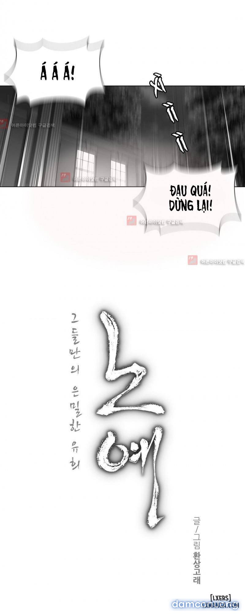 Twin Slave - Nô Lệ Chapter 79 - Trang 2 - Dâm Cô Nương