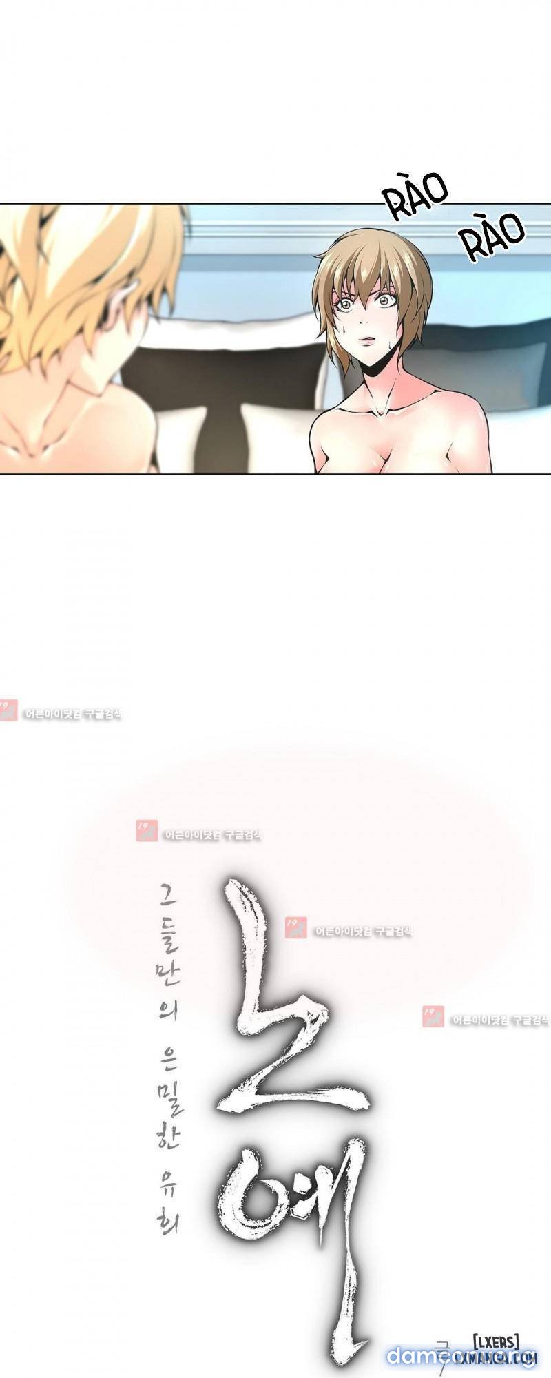 Twin Slave - Nô Lệ Chapter 75 - Trang 3 - Dâm Cô Nương